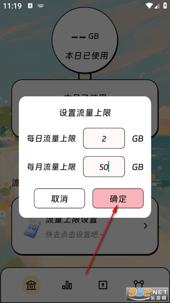 小猫翻译流量软件 小猫翻译流量软件