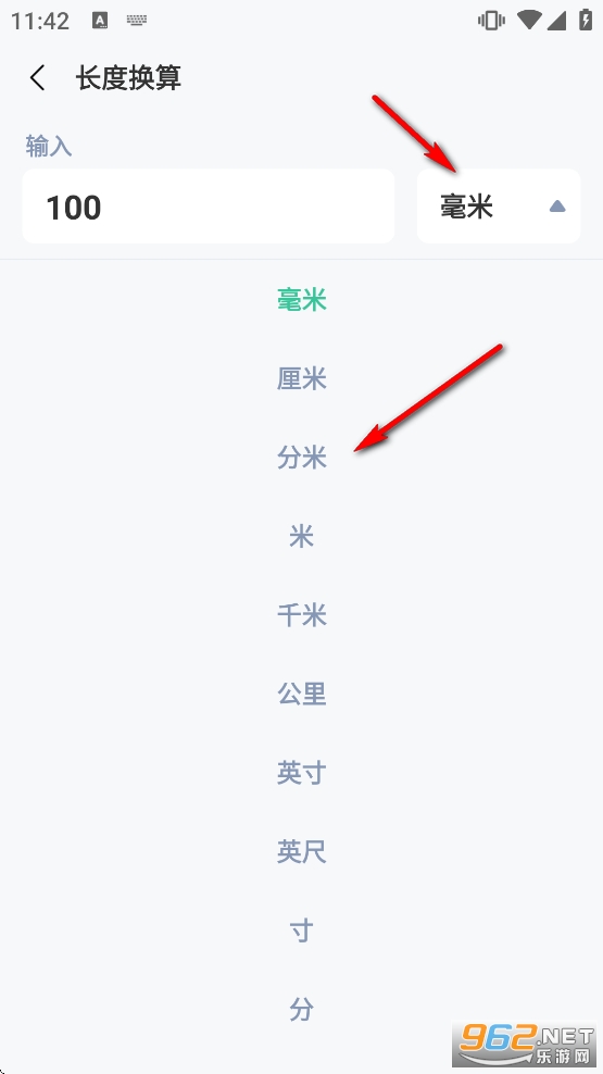水平仪测量软件 水平仪测量软件