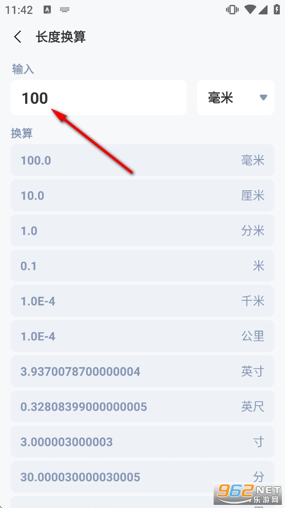 水平仪测量软件 水平仪测量软件