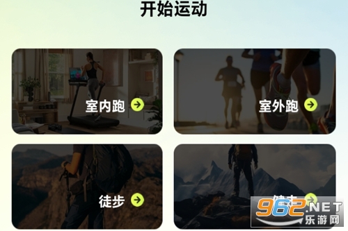 ������·�˶�app