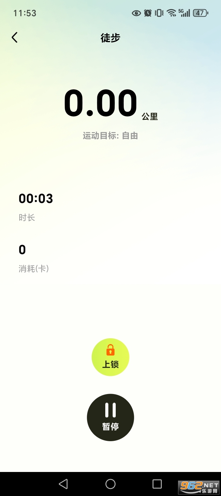 ������·�˶�app