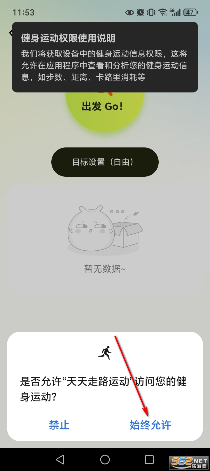 ������·�˶�app