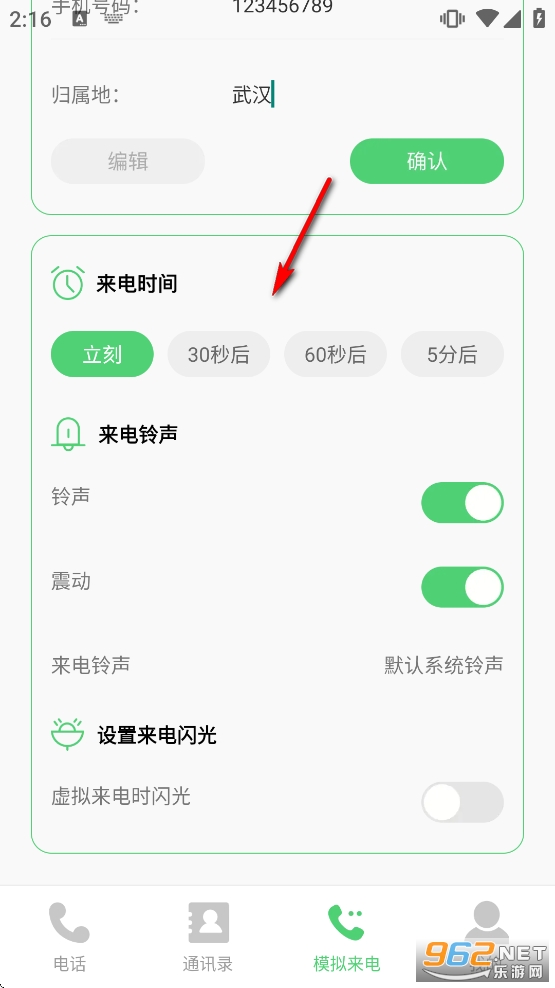 ͨ����¼һ���鰲׿�ֻ�����