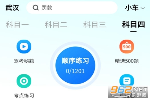 �ݿ�һ����ͨ���°�