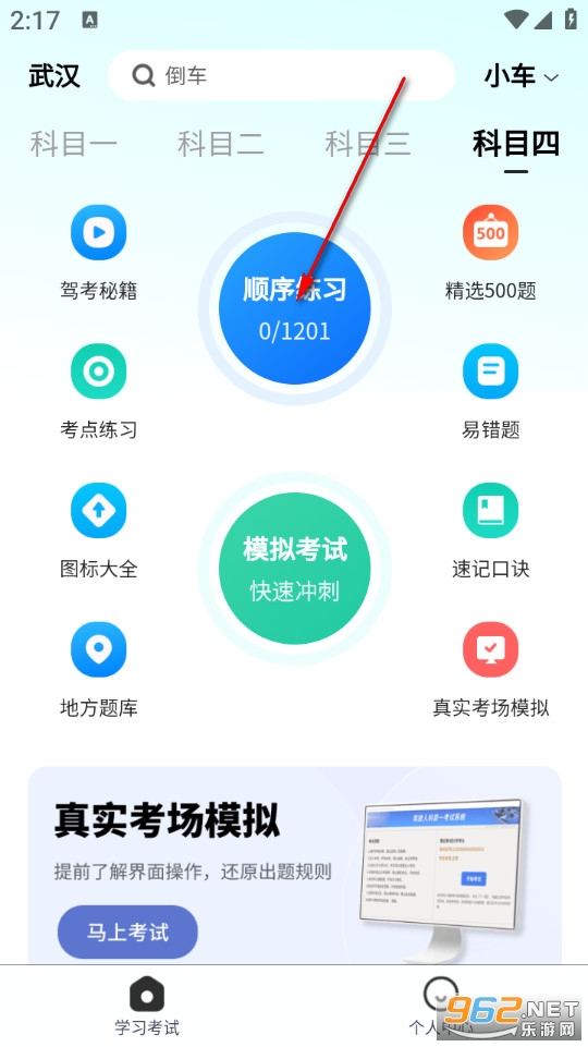 �ݿ�һ����ͨ���°�