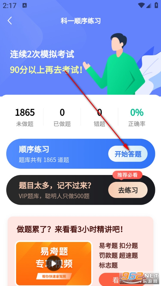 �ݿ�һ����ͨ���°�