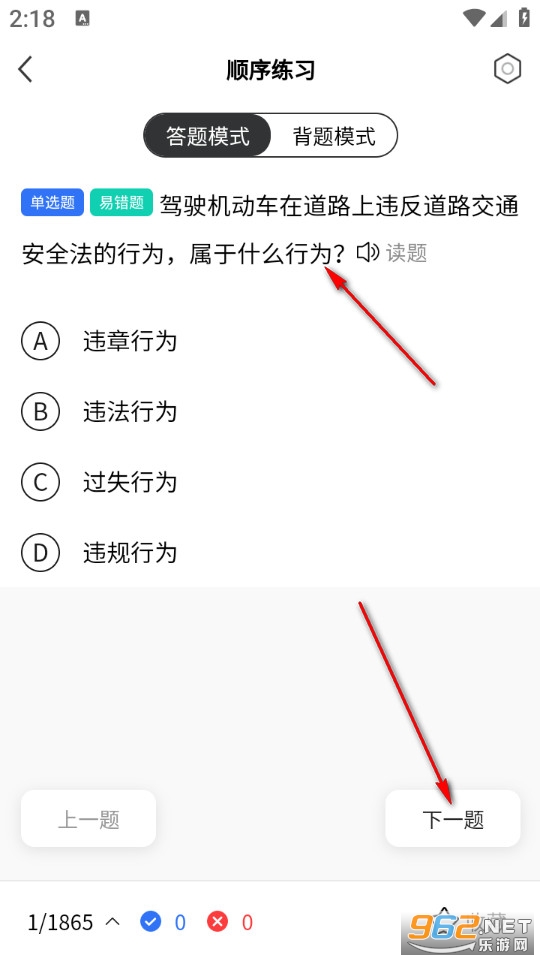 �ݿ�һ����ͨ���°�