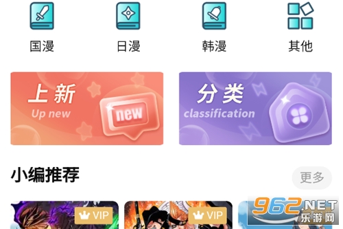 漫ZONE官方正版 漫ZONE官方正版