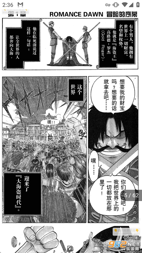 漫ZONE官方正版 漫ZONE官方正版