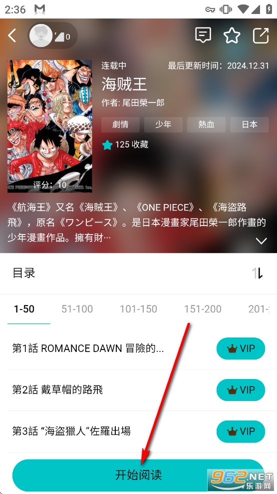 漫ZONE官方正版 漫ZONE官方正版
