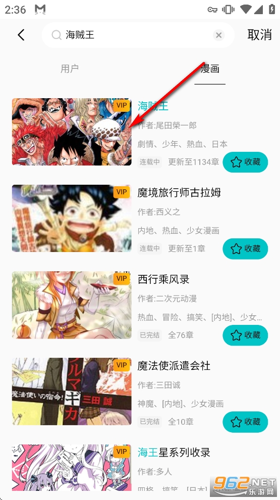 漫ZONE官方正版 漫ZONE官方正版