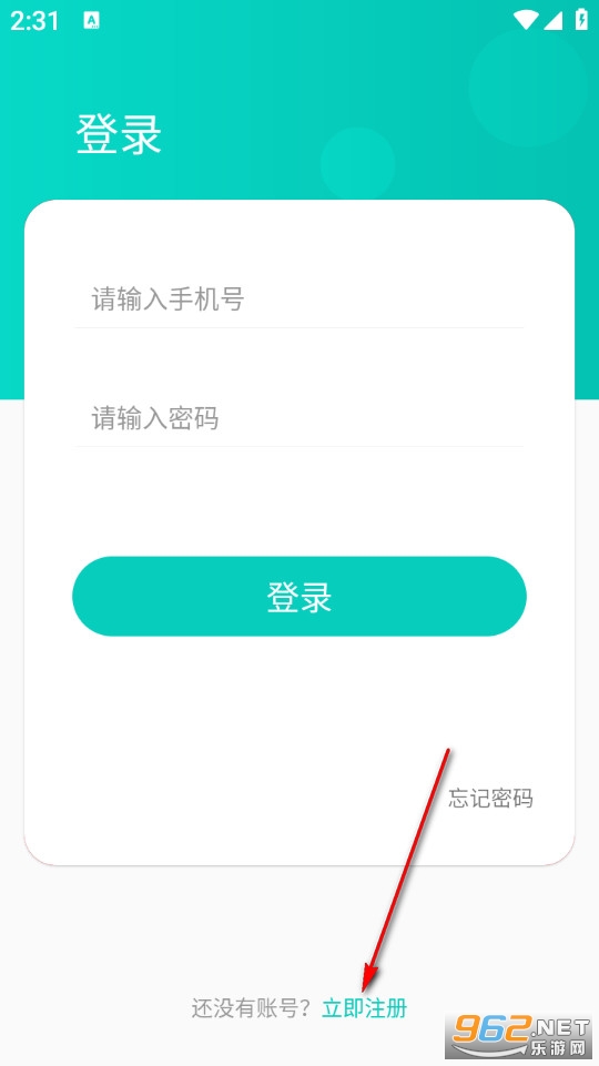 快享学安卓版 快享学安卓版