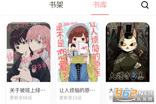 日更计划app官方版 日更计划app官方版