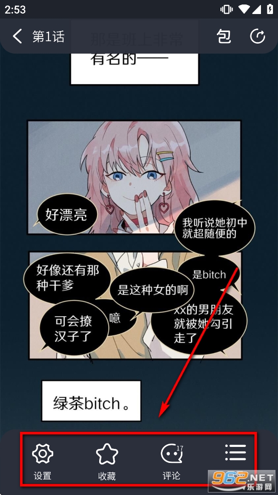 日更计划app官方版 日更计划app官方版