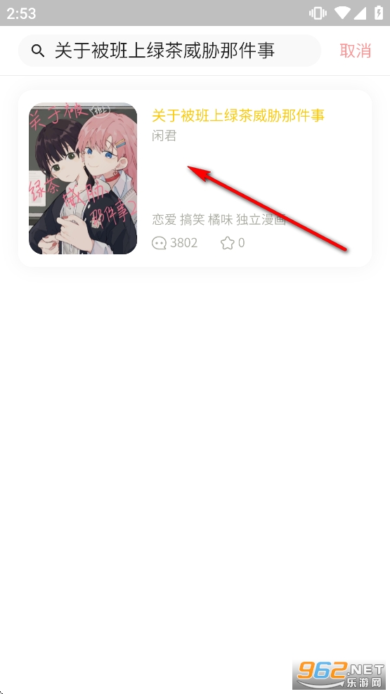 日更计划app官方版 日更计划app官方版