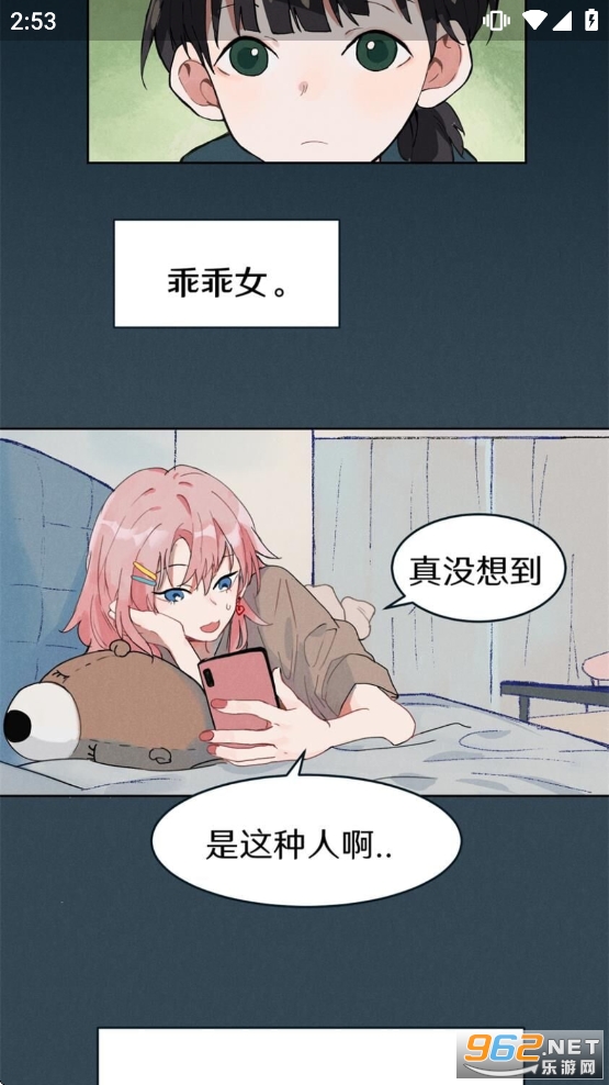 日更计划app官方版 日更计划app官方版