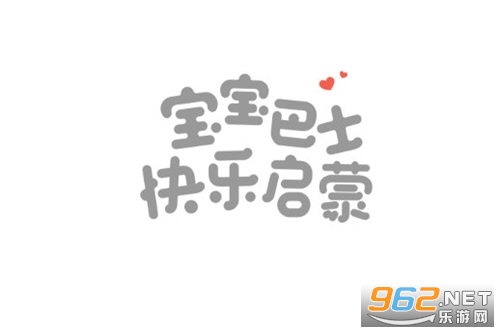 宝宝巴士儿歌HD官方版 宝宝巴士儿歌HD官方版