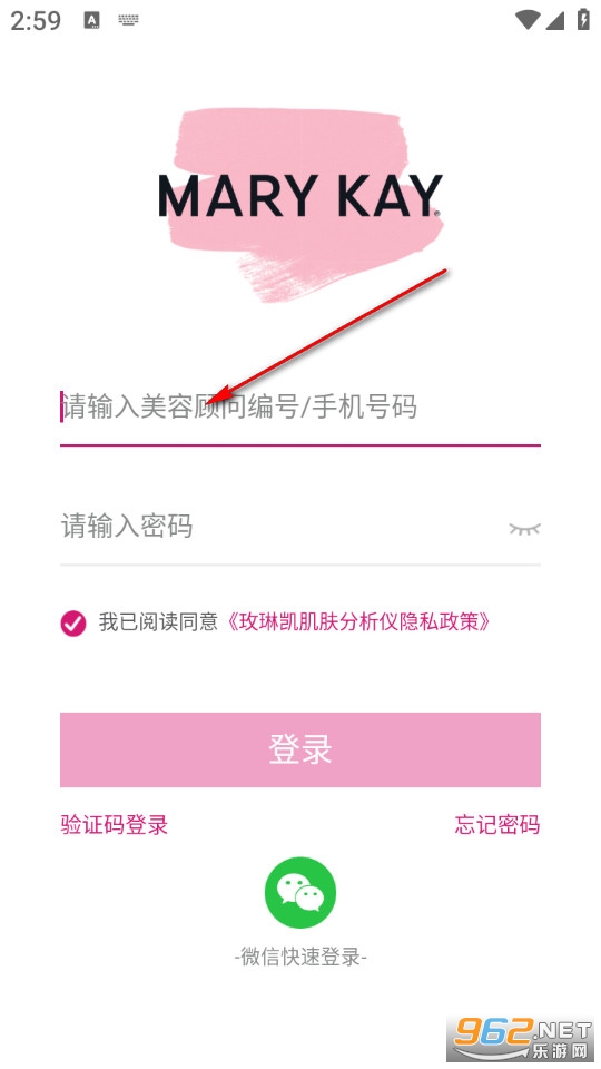 肌肤分析仪app 肌肤分析仪app