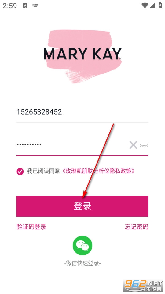 肌肤分析仪app 肌肤分析仪app
