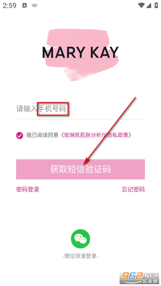 肌肤分析仪app 肌肤分析仪app