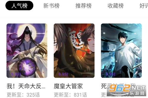 ���������°汾