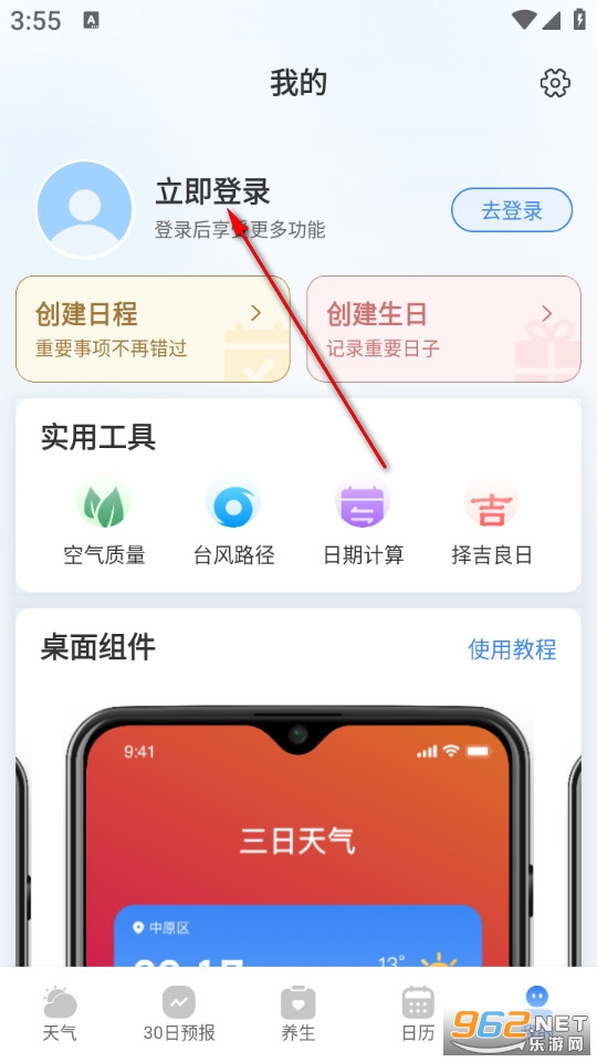 �����������°�