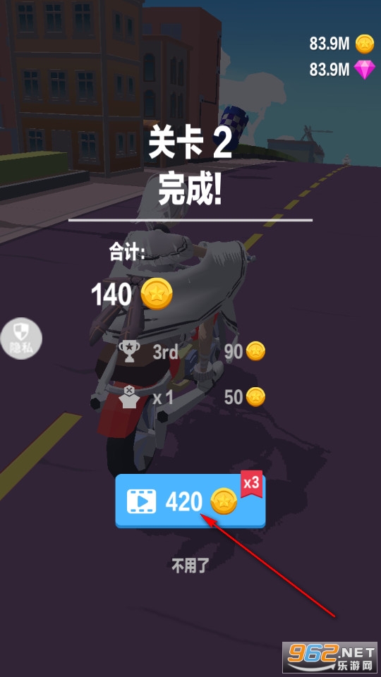 天骑士物语无限金币版 天骑士物语无限金币版