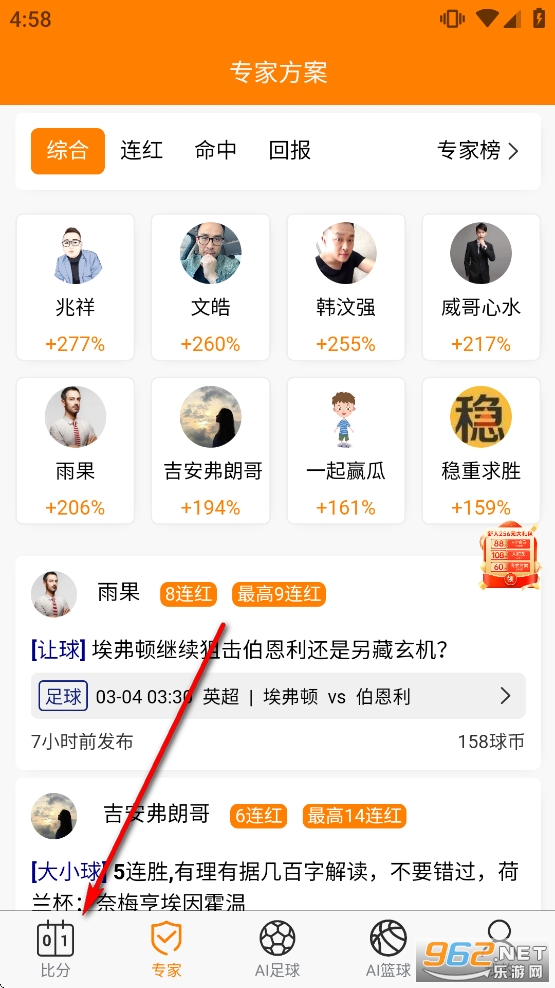 �о�����app�ٷ���