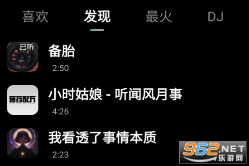 全民免费歌曲官方版 全民免费歌曲官方版