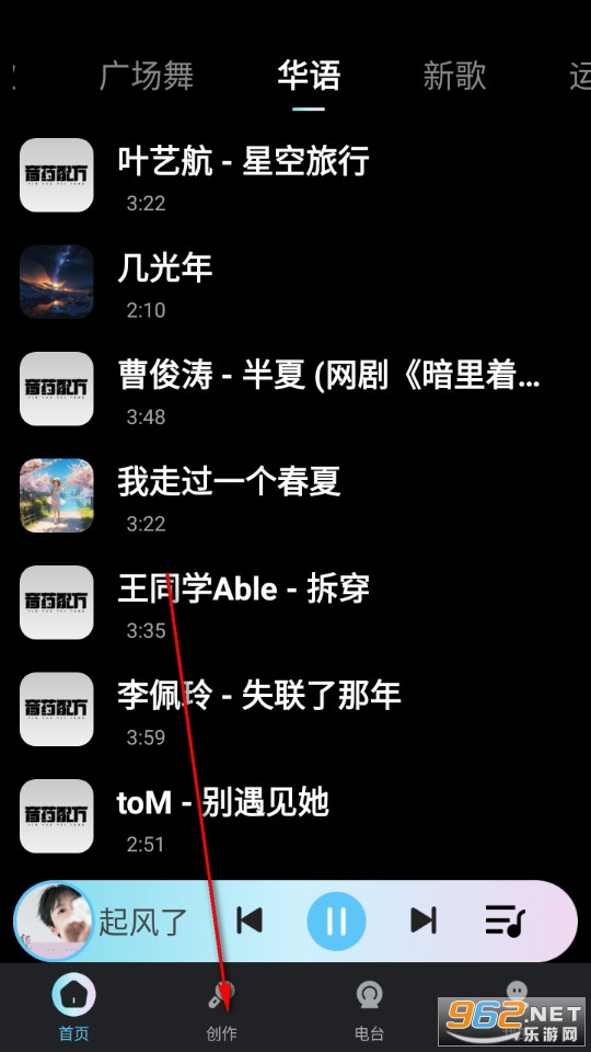 全民免费歌曲官方版 全民免费歌曲官方版