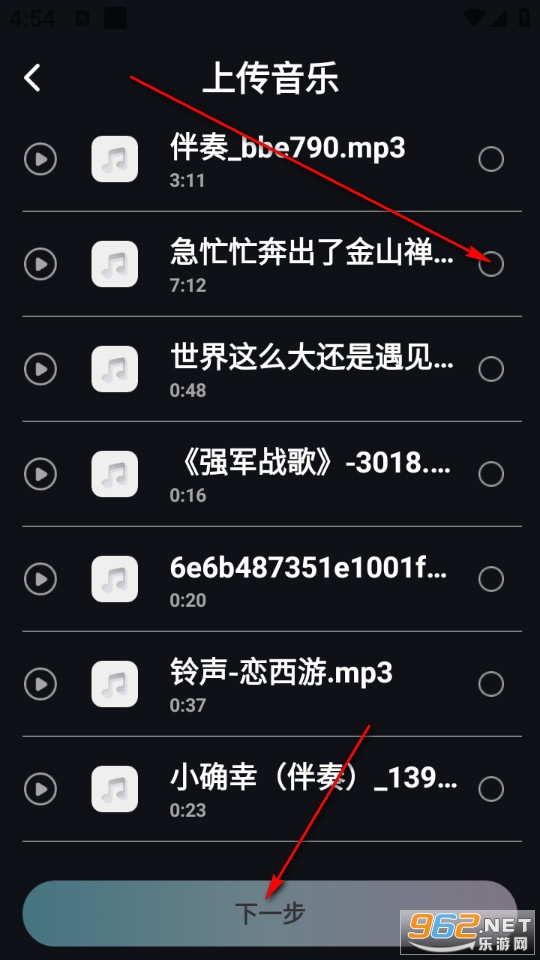 全民免费歌曲官方版 全民免费歌曲官方版