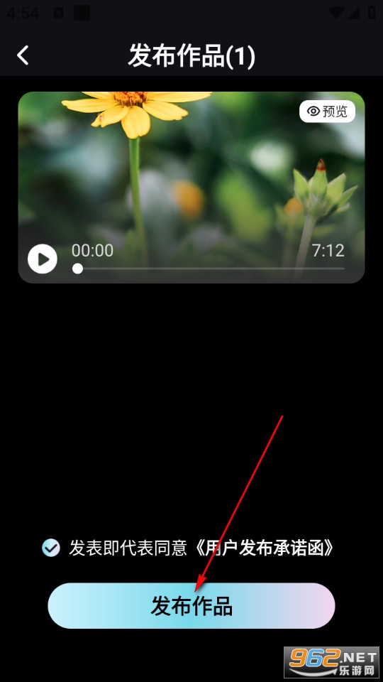 全民免费歌曲官方版 全民免费歌曲官方版