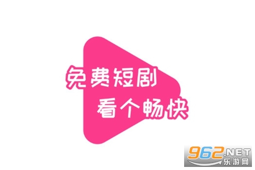 免费短剧全能看app 免费短剧全能看app