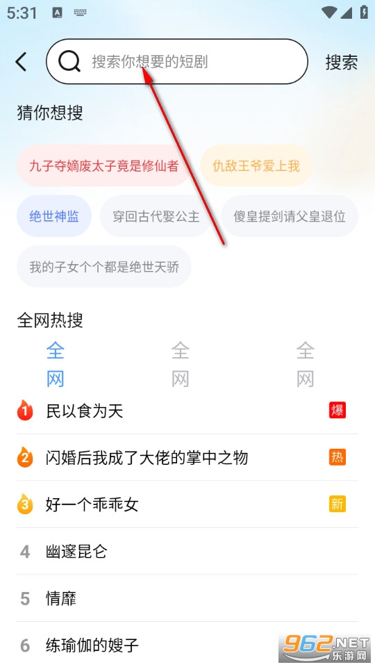 免费短剧全能看app 免费短剧全能看app