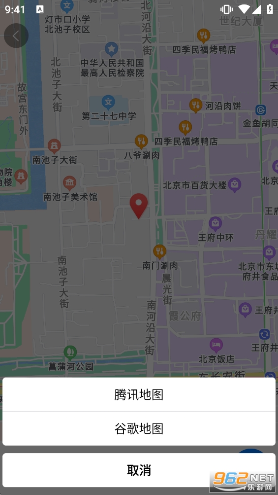 铁塔充电app最新版 铁塔充电app最新版