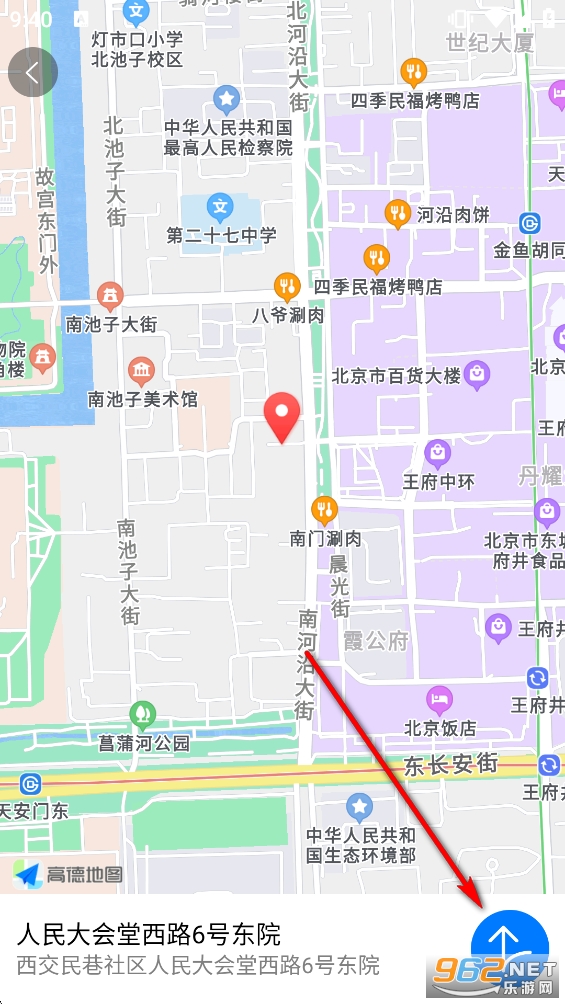 铁塔充电app最新版 铁塔充电app最新版