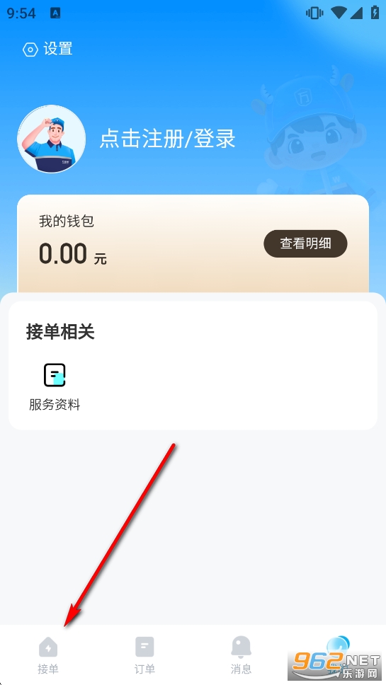 ��ʦ��ʦ�����ͥ�������°汾