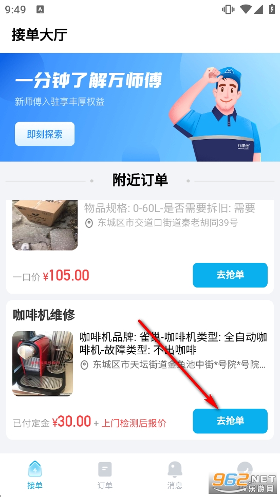 ��ʦ��ʦ�����ͥ�������°汾