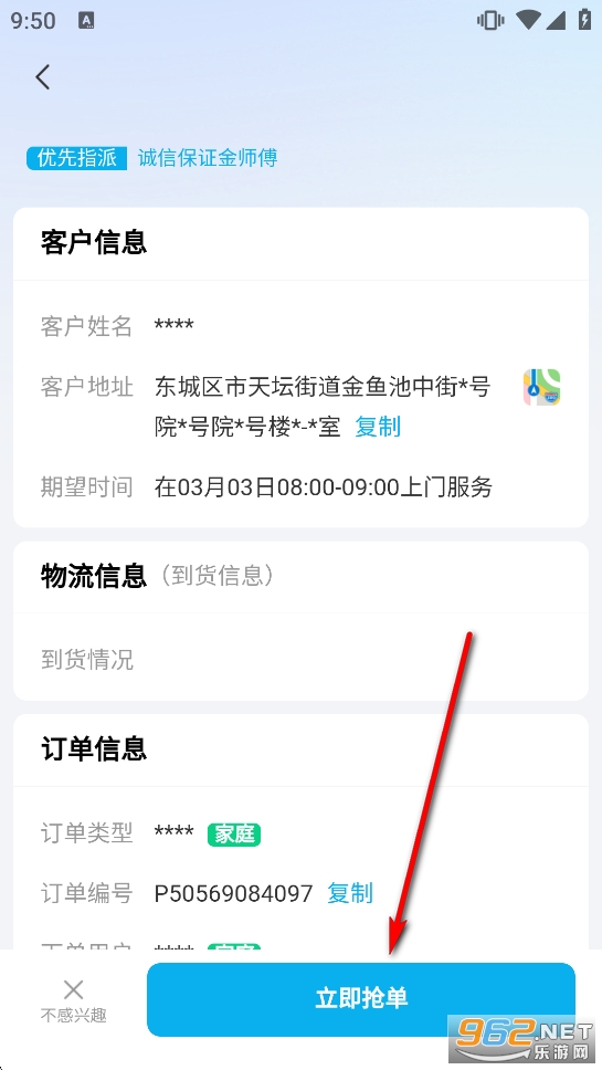 ��ʦ��ʦ�����ͥ�������°汾