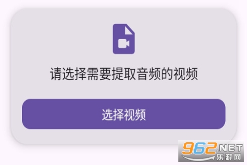 AudioPeel手机版 AudioPeel手机版