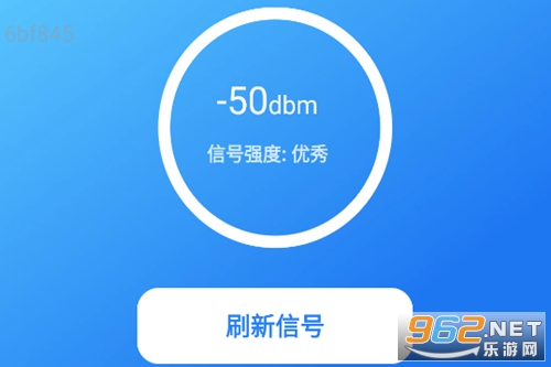 智慧WiFi钥匙速连app 智慧WiFi钥匙速连app
