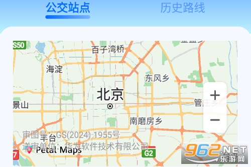 公交地铁出行查app 公交地铁出行查app