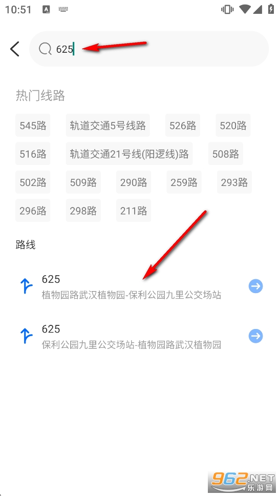 公交地铁出行查app 公交地铁出行查app