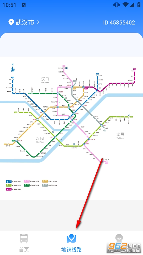 公交地铁出行查app 公交地铁出行查app