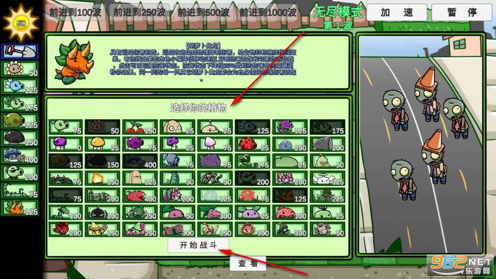 ֲ���ս��ʬBT��