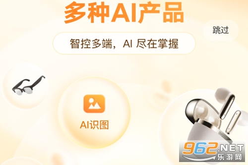 智享家app最新版本 智享家app最新版本