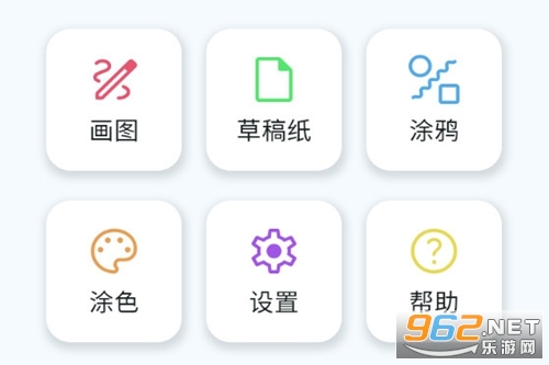 喵喵画图手机版 喵喵画图手机版