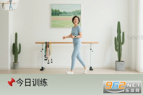 康健步步行app 康健步步行app