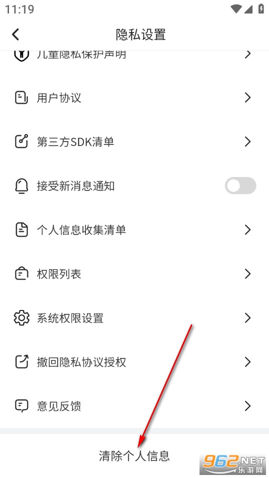 康健步步行app 康健步步行app