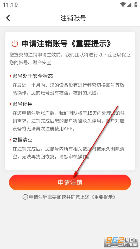 康健步步行app 康健步步行app